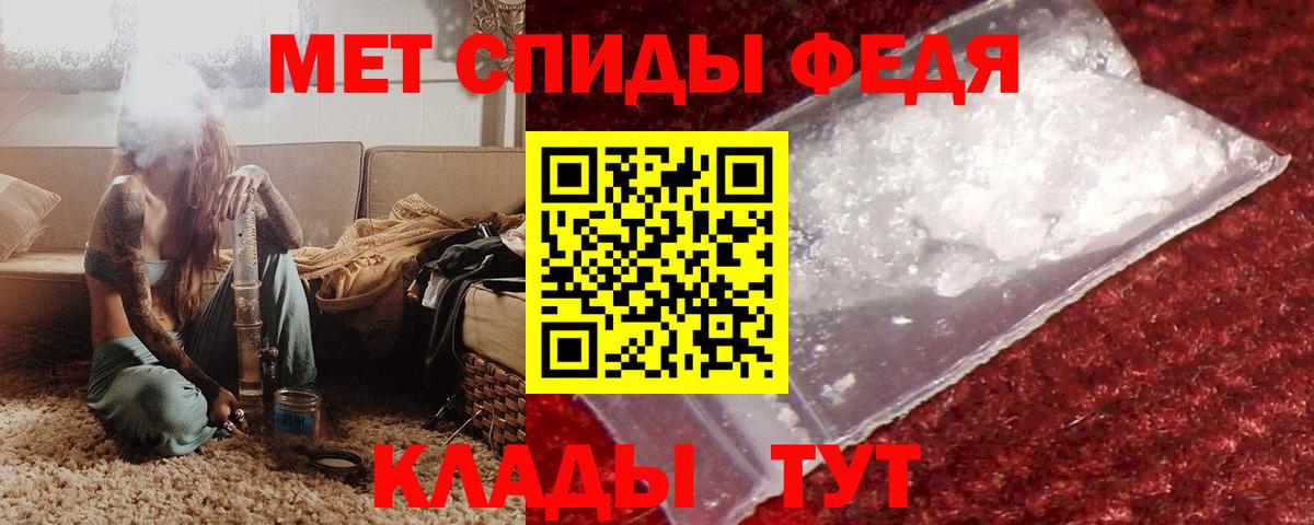 Amphetamine Premium Тельмана