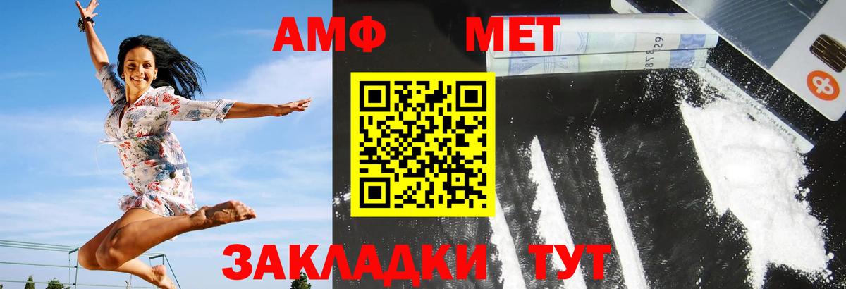 АМФЕТАМИН  Амфетамин 98%  Вход с VPN  Тельмана 