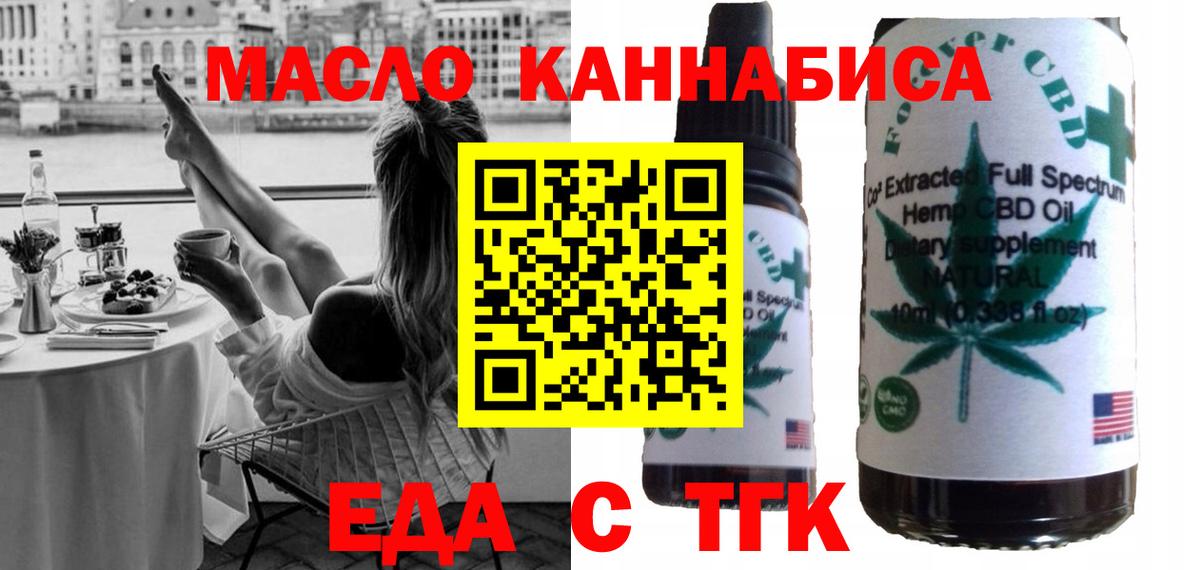 Canna-Cookies марихуана  Вход с VPN  Тельмана 