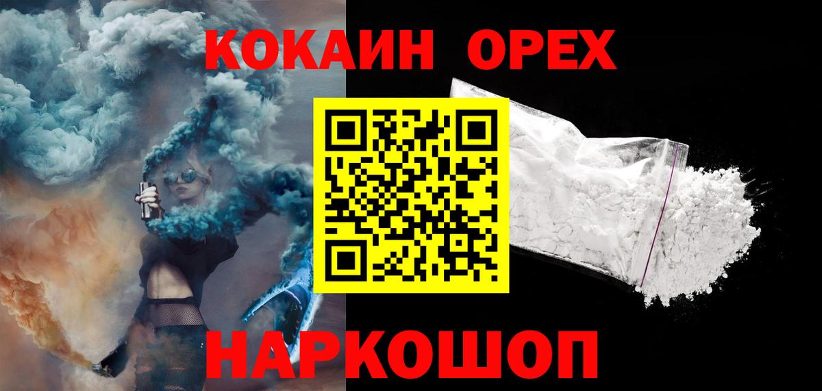 КОКАИН FishScale Тельмана