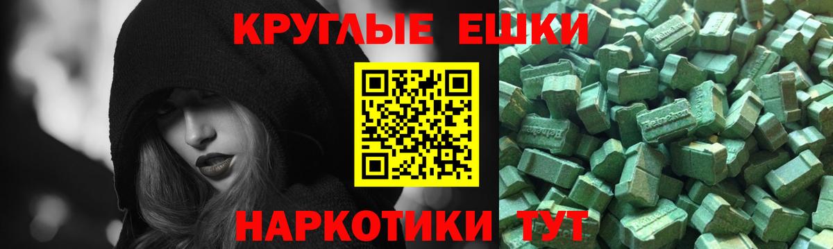 Экстази Cube Тельмана