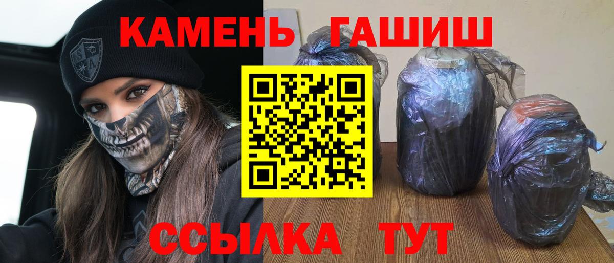 Тельмана  ГАШИШ Cannabis  Вход с VPN 
