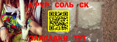 2c-b Будённовск