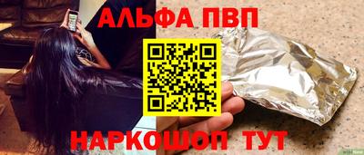 2c-b Будённовск