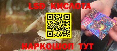 2c-b Будённовск