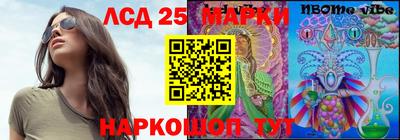 2c-b Будённовск