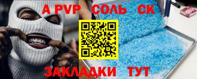 2c-b Будённовск