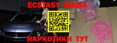Альфа ПВП Бугуруслан
