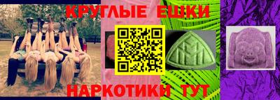2c-b Будённовск