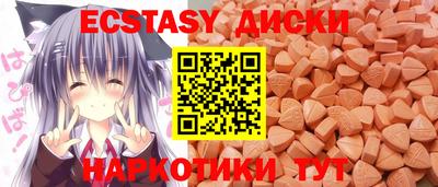 Альфа ПВП Бугуруслан