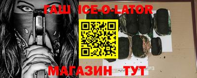 2c-b Будённовск