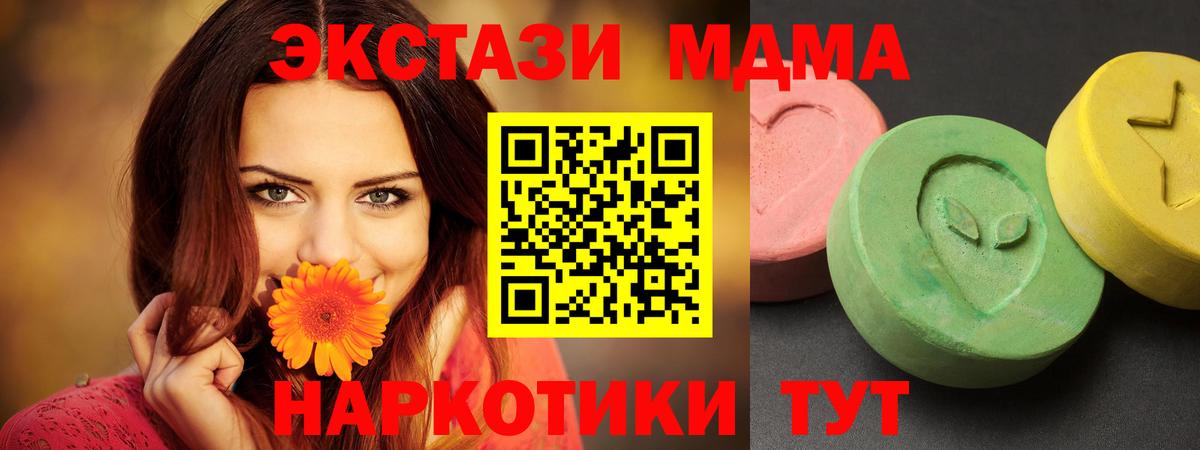 MDMA Molly Тельмана
