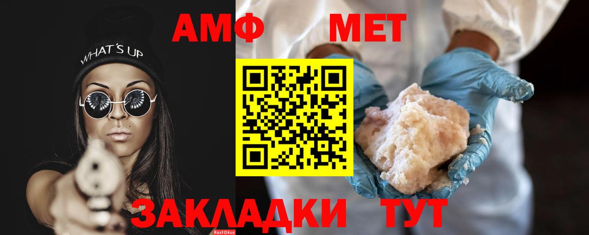 Тельмана  Первитин мет  Первитин мет  Вход с VPN 