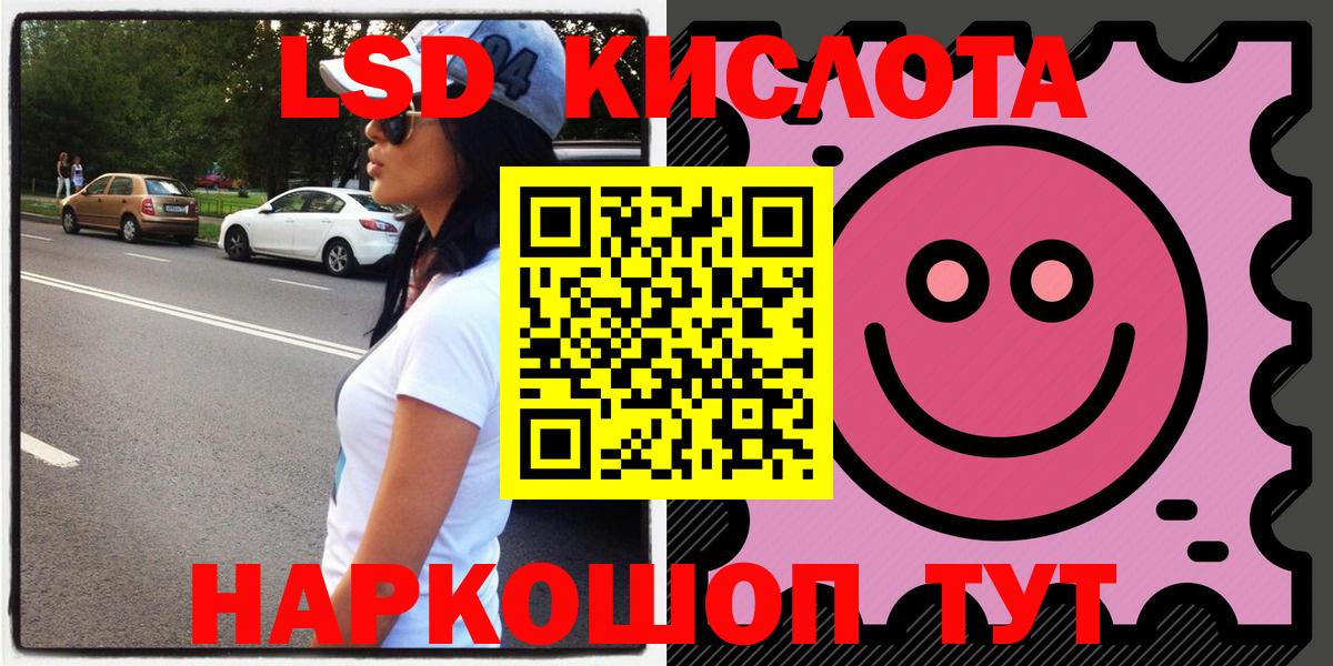 Тельмана  Наркотические марки 1,8мг  Марки N-bome  Вход с VPN  Наркотические марки 1,8мг 