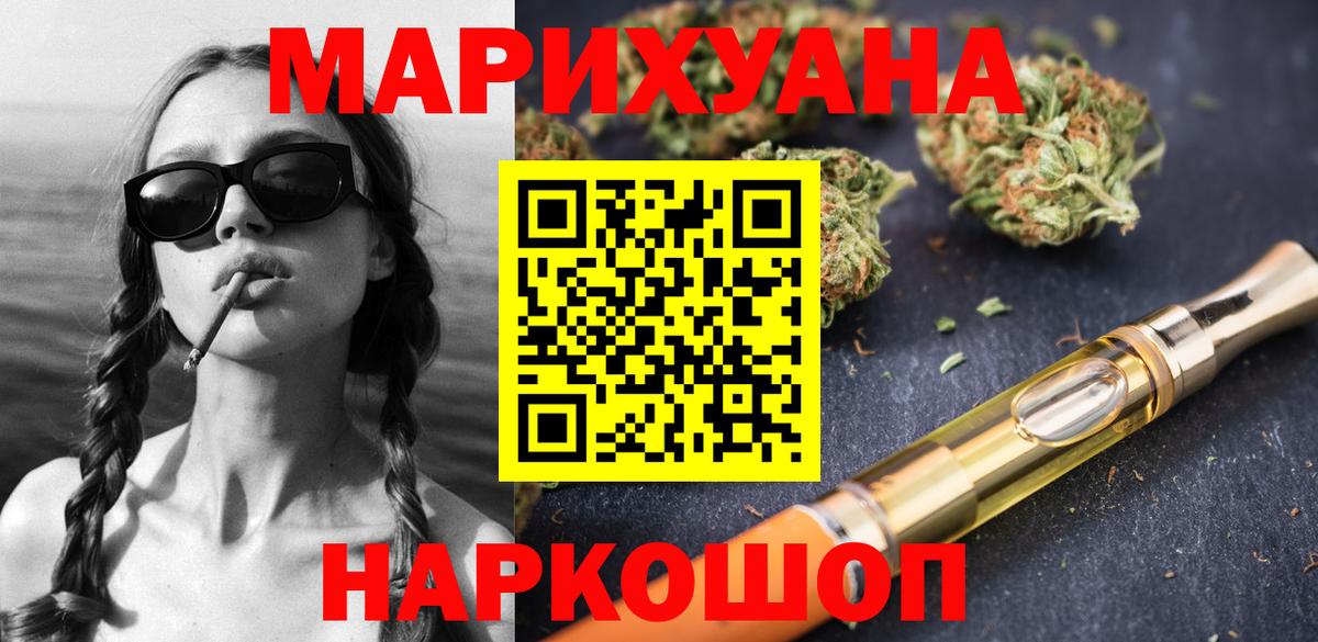 Конопля план Тельмана