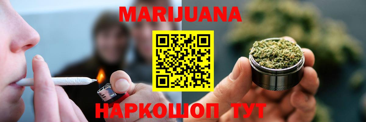 Тельмана  Канабис AK-47  Вход с VPN  Марихуана Ganja  Марихуана Amnesia  Бошки марихуана марихуана 